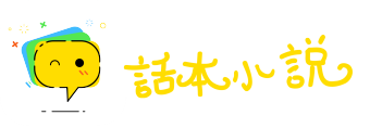 令人发指网